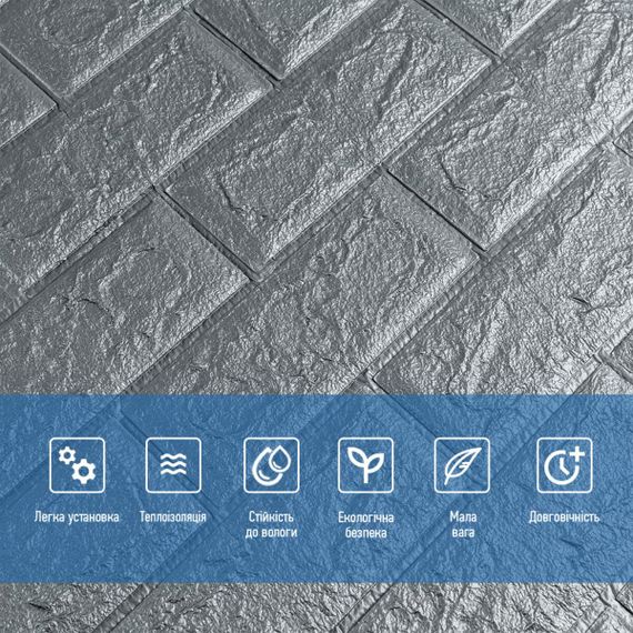 3D панель самоклеюча 700х770х5мм цегла Срібло (017-5) SW-00000038 | Зображення 3