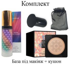 Комплект тональний крем кушон 01 беж + база під макіяж натуральний фініш зволожуючий Venzen Clear Cover Beauty Cream + Jomtam