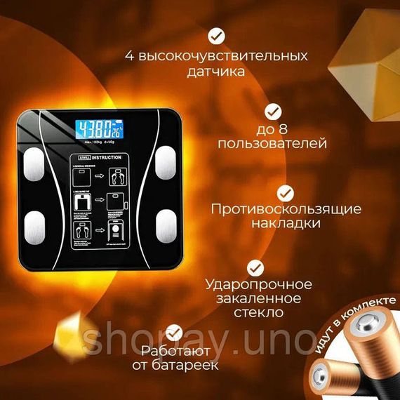 Напольные смарт весы с приложением на телефон Scale TY-619, Напольные весы с мобильным приложением WM-92 | Зображення 1