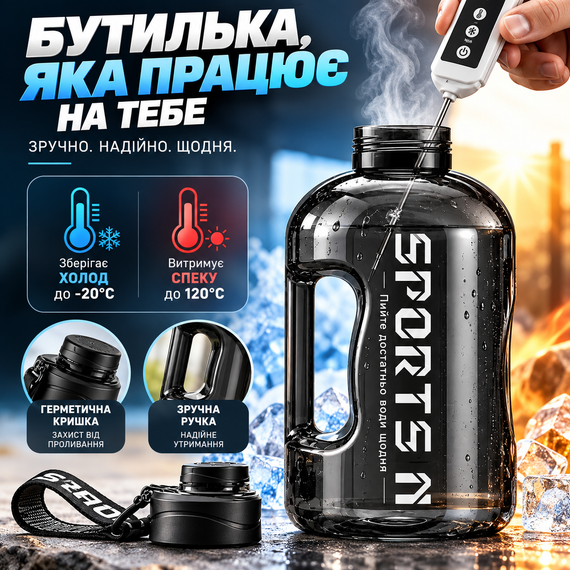 Спортивна пляшка для води SPORTS 1700 мл — велика багаторазова пляшка, чорний глянець, герметична кришка та ергономічна ручка | Зображення 4