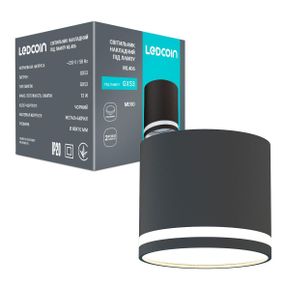 Накладний світильник Ledcoin ML406 MERO під лампу чорний