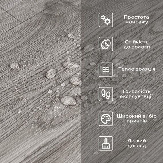 Підлогове вінілове покриття самоклеюче в рулоні 3000х600х1,5мм SW-00001817 | Зображення 3