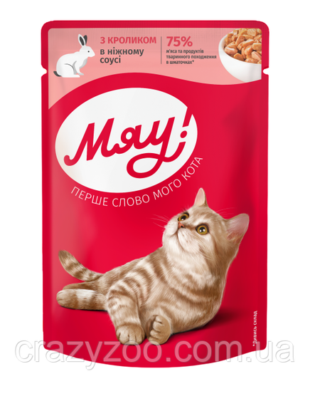 Вологий корм для котів Мяу кролик у соусі 85 г x 24 шт B2240501 | Зображення 1