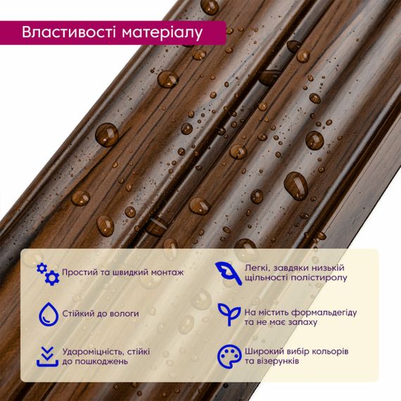 Рейка декоративна PS 2900х120х12мм Бронзовий венге SW-00002144- | Зображення 3