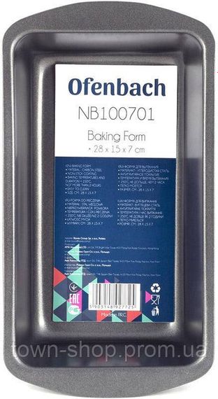 Форма для выпечки Ofenbach Baking Form 28х15х7см с антипригарным покрытием, прямоугольная | Зображення 2