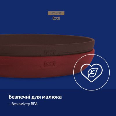 Тарілка дитяча Lovi Tamarillo Бордові 2 шт (21/530_red) | Зображення 3