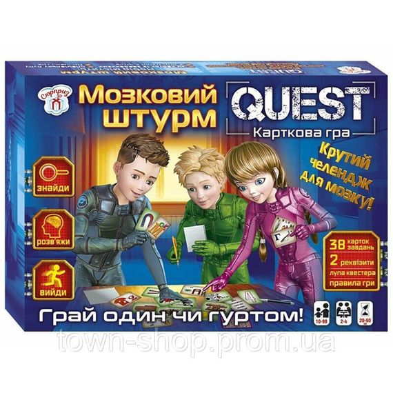 Настольная игра "Мозговой штурм-сюрприз" 10120182