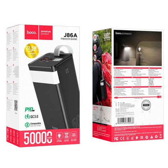Зовнішній акумулятор HOCO J86A Powermaster 22.5W fully compatible power bank(50000mAh) Black | Зображення 4