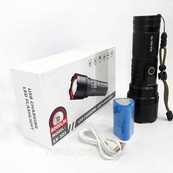 Мощный фонарик для дома с зарядкой PLD-503-TG, Фонарик военный, Ручной фонарь с 18650 аккумулятором NT-64 | Зображення 6