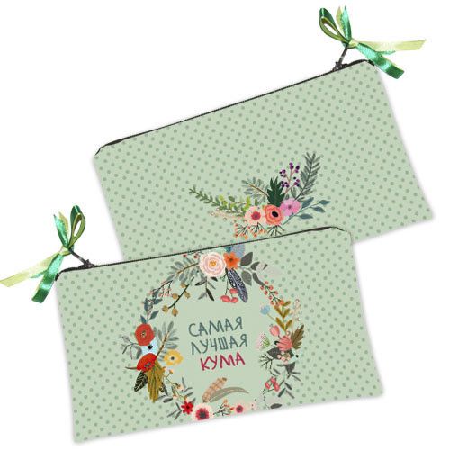 Косметичка женская Самая лучшая кума 20х12 см (K_FLG037)