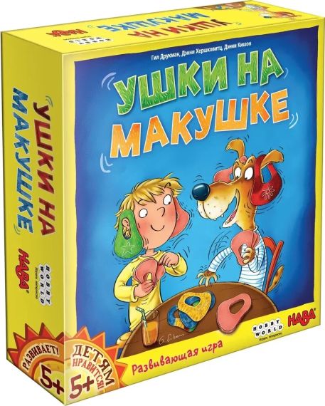 Настільна гра Вушка на маківці (російською)