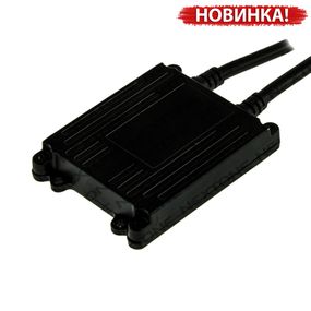 Блок розжига Cyclone S-Type Slim 12V 35W