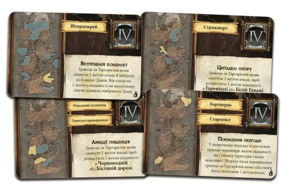 Настольная игра Игра престолов. Второе издание - Мать драконов (A Game of Thrones: Mother of Dragons) укр. | Зображення 1