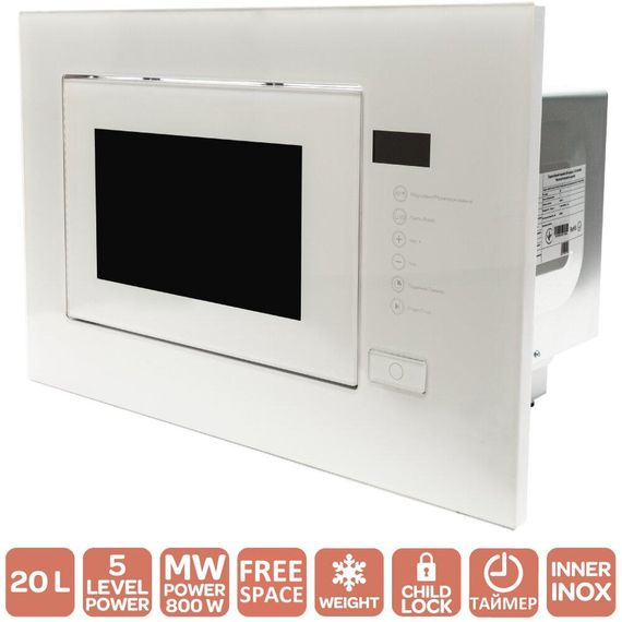 Встраиваемая микроволновка MWBI 20 G WH TC FS белая