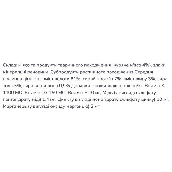 Fincsi Курка, Консерва для собак, 1,24 кг | Зображення 1
