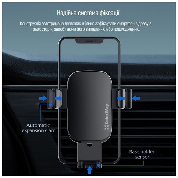 Універсальний автотримач ColorWay Metallic Gravity Holder 3 Black (CW-CHG14-BK) | Зображення 4