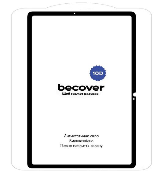 Захисне скло BeCover 10D для планшета Samsung Galaxy Tab S9 FE 11" (SM-X510 / SM-X516) - Black | Зображення 1