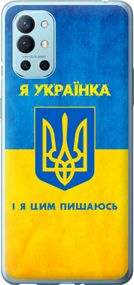 Чехол на OnePlus 9R Я украинка "1167u-2326-17620"