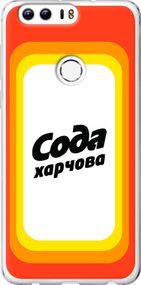 Чехол на Huawei Honor 8 Сода UA "5639u-351-17620"