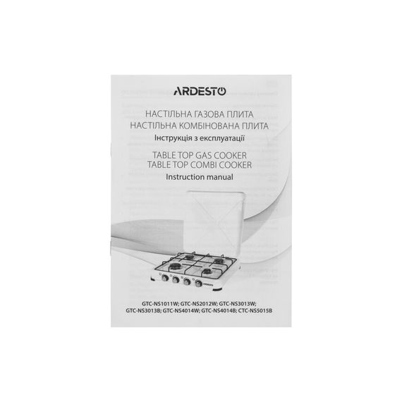 Настільна плита Ardesto GTC-NS1011W | Зображення 5