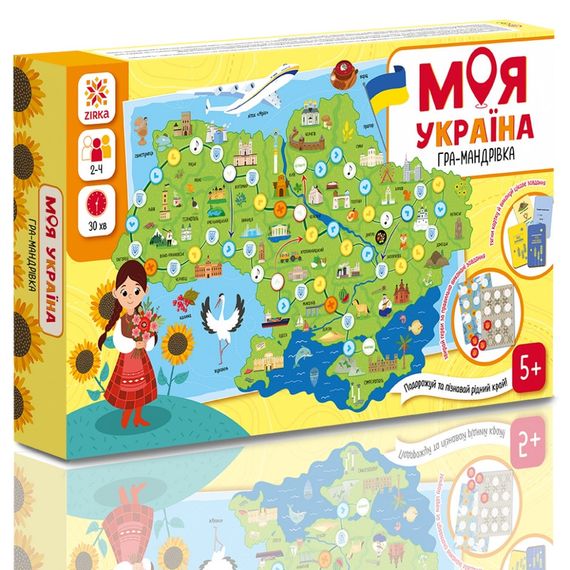 Настільна гра "Моя Україна" 160019 планшетки для збирання гербів
