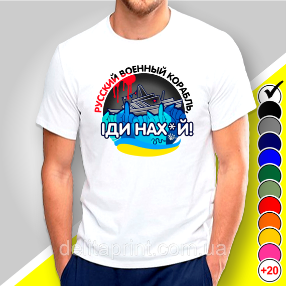 Футболка з принтом "Русский военный корабль иди нах" патріотичні | Зображення 2