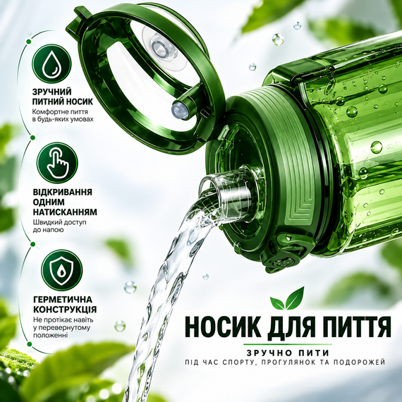 Пляшка для води KANGZYUAN 700 мл зелена спортивна з тритану Tritan без BPA ударостійка з герметичною кришкою | Зображення 9
