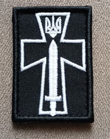 Шеврон Хрест Симона Петлюри