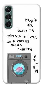 Чохол IBANAN Зміна режиму для Samsung Galaxy S22+