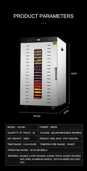 Дегидратор коммерческий Tekhniko DH-20H-BK черный (20 лотков) | Зображення 5