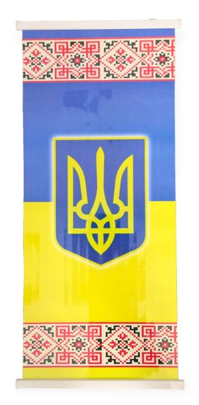 Обігрівач настінний підвісний картина шпалери з підігрівом герб 100 х 45 см