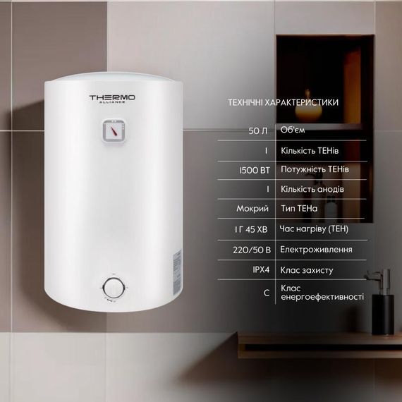 Водонагреватель электрический Thermo Alliance 50 л универсальный, мокрый ТЭН 1,5 кВт D50VH15Q2 | Зображення 2