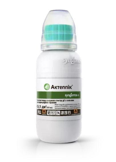 Актеллік  100 мл Syngenta