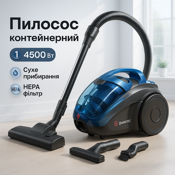 Пилосос з легким чищенням контейнера Domotec MS-4404 4500 Вт, Мультициклонний пилосос з контейнером TD-93