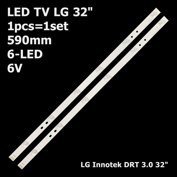 LED підсвітка TV LG32 6led 32LW750H-ZA 32LX330C-ZA 32LY330C-ZA.AEKWLJG 32LY750H-ZA 32LF560D-TB 32LF6310 1 шт.