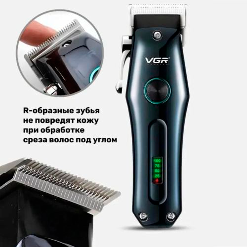 Акумуляторна машинка для стрижки VGR V-969, 4 насадки, індикатор заряду батареї | Зображення 4