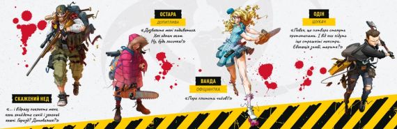 Настільна гра Зомбіцид. Друга редакція (Zombicide: 2nd Edition) | Зображення 1