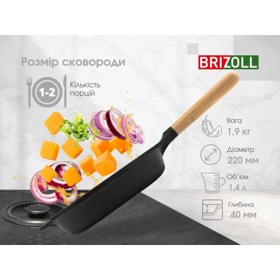 Сковорода Brizoll Next 22 см (N2240-P) | Зображення 2