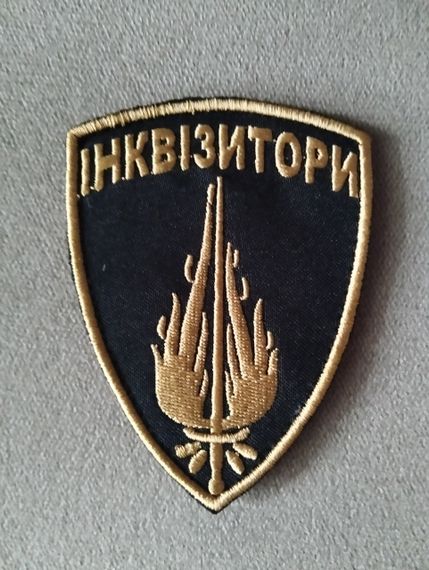 Шеврон Инквизиторы