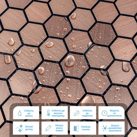 Самоклеюча алюмінієва плитка золоті соти 300х300х3мм SW-00001924 | Зображення 3