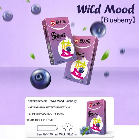 Презерватив Beilile Blueberry с вкусом черники 10 шт. | Зображення 1