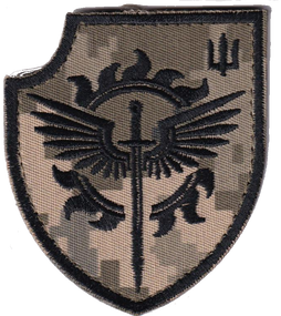 Шеврон 21 ОБСпН / піксель