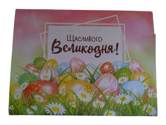 Цукерки Асорті Щасливого Великодня MIX 500 г  (214150) | Зображення 4