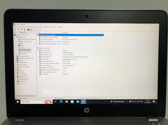 Ультрабук Б-класс HP ProBook 430 G4 / 13.3" (1920x1080) IPS / Intel Core i5-7200U (2 (4) ядра по 2.5 - 3.1 GHz) / 8 GB DDR4 / 160 GB SSD / Intel HD Graphics 620 / WebCam / HDMI / Windows 10 Pro б/у | Зображення 7