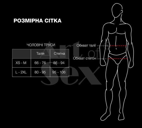 Чоловічі трусики XS-2XL з силіконовою анальною пробкою Art Sex - Sexy Panties plug size M Black | Зображення 2