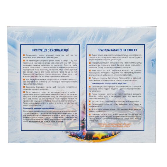 Тюбінг 100 см "Тягни-Штовхай" (ПВХ) надувні санки | Зображення 9