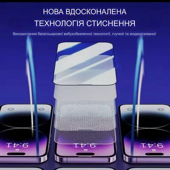 Защитное стекло для iPhone 14 Pro Max - Закаленное, самоклеящееся, с повышенной прочностью (Full Glue) | Зображення 5