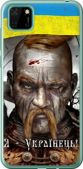 Чехол на Huawei Y5p Козак-Украинец "1150u-1936-17620"
