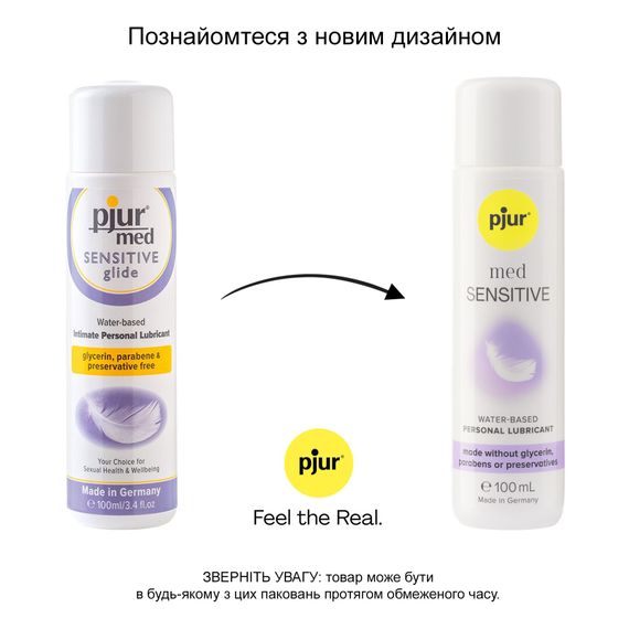 Лубрикант на водній основі pjur med Sensitive 100 мл, без гліцерину, для чутливої ​​шкіри | Зображення 2