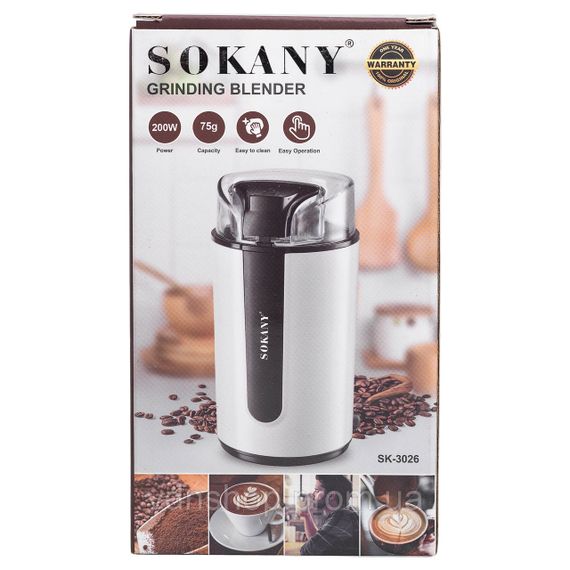Кофемолка электрическая 200 Вт автоматическая 75 г для мелкого помола Sokany SK-3026 | Зображення 9